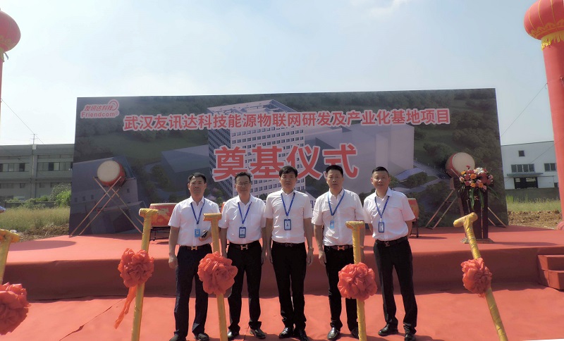 天馬建設(shè)集團(tuán)-能源物聯(lián)網(wǎng)研發(fā)及產(chǎn)業(yè)化基地項(xiàng)目正式開工