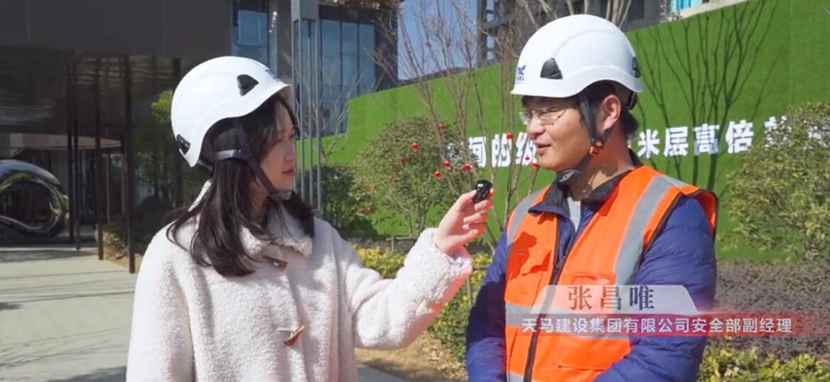 中華建設報記者走訪世界城·創(chuàng)世界項目