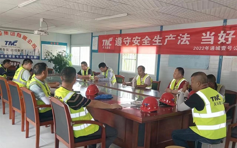 遵守安全生產(chǎn)法，當好第一責任人 ——集團2022年安全生產(chǎn)月活動紀實