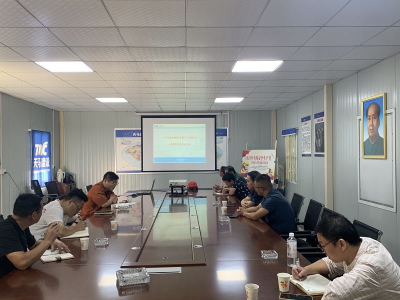 推進(jìn)質(zhì)量發(fā)展，助力產(chǎn)業(yè)升級(jí)——集團(tuán)公司開展“質(zhì)量月”活動(dòng)動(dòng)員大會(huì)